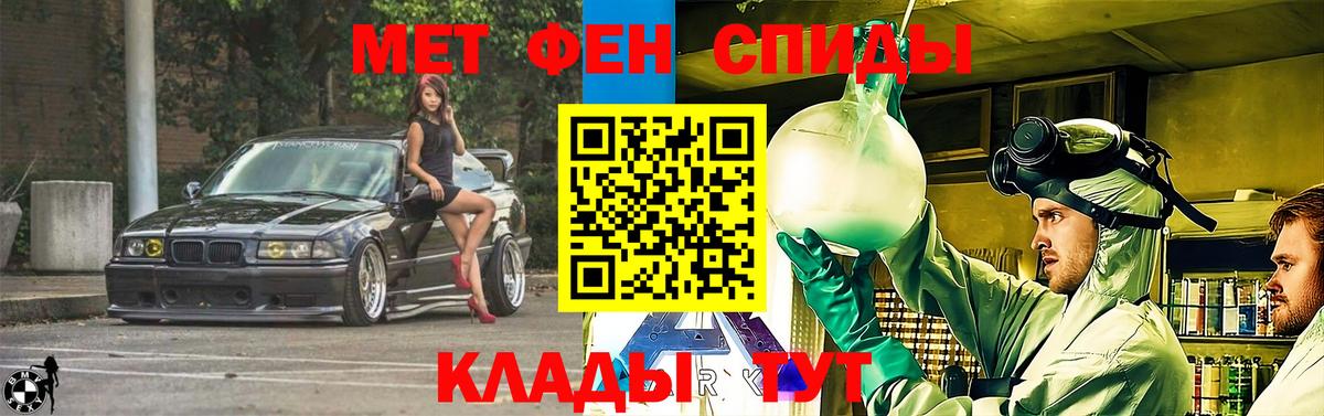 NBOMe Долгопрудный