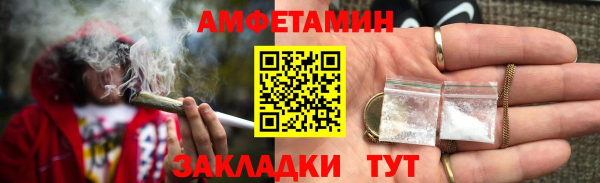 КОКАИН  МЕТ  Долгопрудный  А ПВП СК   МЕФ  Меф МЯУ МЯУ кристаллы  Марихуана  ГАШИШ  Вход с VPN 