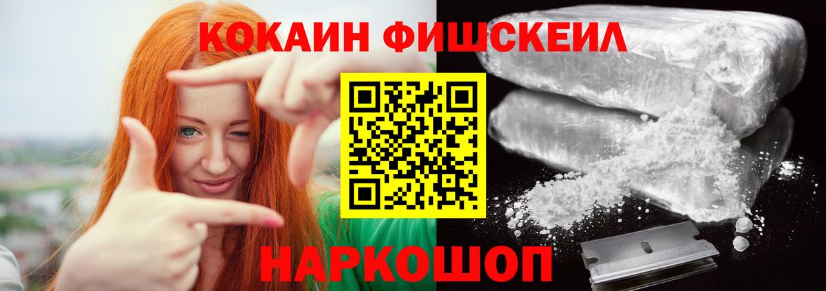 Cocaine Колумбийский Долгопрудный