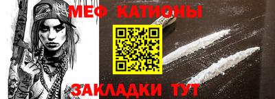 альфа пвп Кандалакша