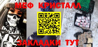 COCAINE Камышлов