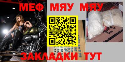 COCAINE Камышлов