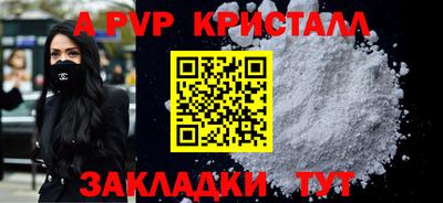 2c-b Канаш
