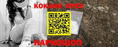 альфа пвп Кандалакша