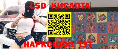 2c-b Канаш