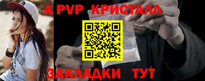 COCAINE Камышлов