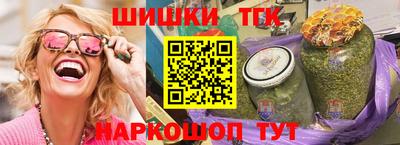 2c-b Канаш