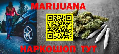 COCAINE Камышлов