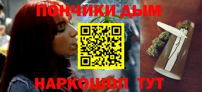 альфа пвп Кандалакша