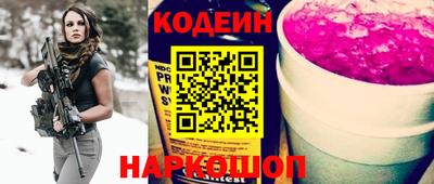 альфа пвп Кандалакша