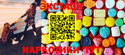 COCAINE Камышлов