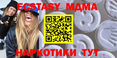 альфа пвп Кандалакша