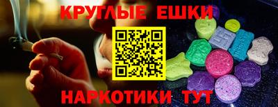 альфа пвп Кандалакша