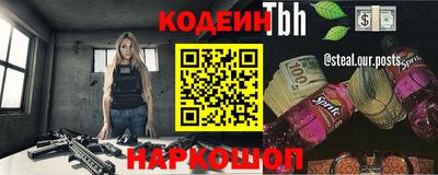 COCAINE Камышлов