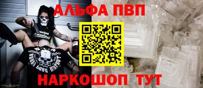 COCAINE Камышлов