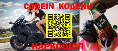 альфа пвп Кандалакша