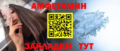 COCAINE Камышлов