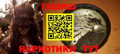 альфа пвп Кандалакша