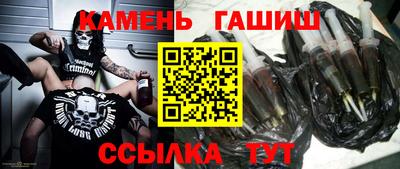 альфа пвп Кандалакша