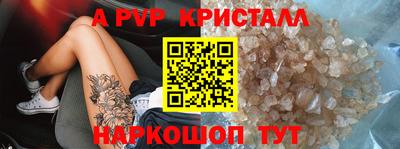 COCAINE Камышлов