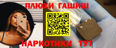 альфа пвп Кандалакша