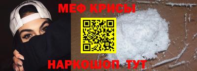 COCAINE Камышлов