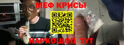 альфа пвп Кандалакша