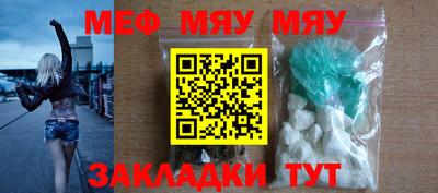 COCAINE Камышлов