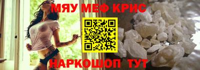 альфа пвп Кандалакша