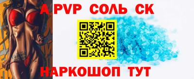 COCAINE Камышлов