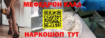 альфа пвп Кандалакша