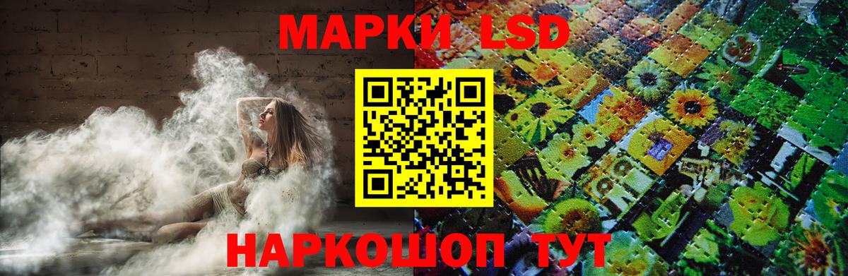 hydra вход  Лсд 25 экстази ecstasy  Вход с VPN  Долгопрудный  Лсд 25 экстази ecstasy 