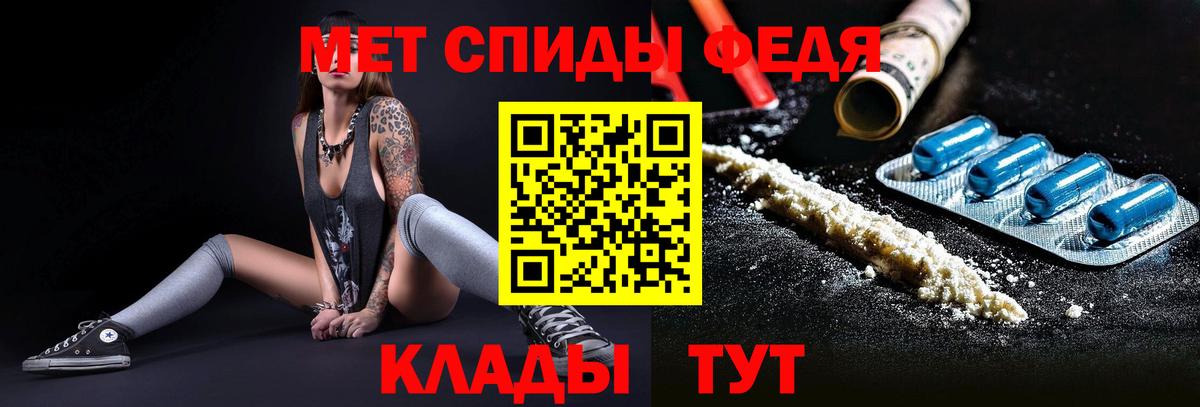 Первитин мет Долгопрудный