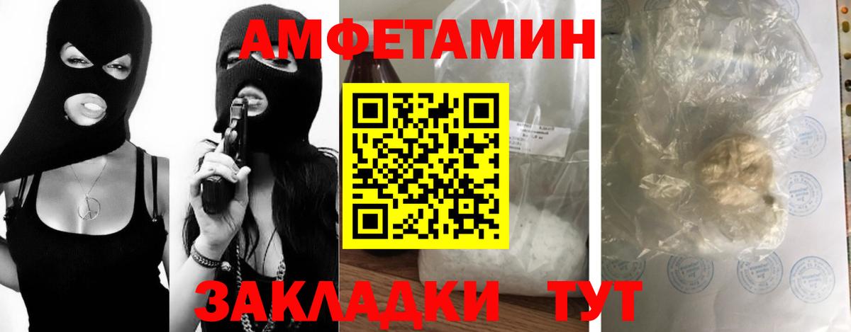 Первитин  Первитин Methamphetamine  Первитин Methamphetamine  Вход с VPN  Долгопрудный 