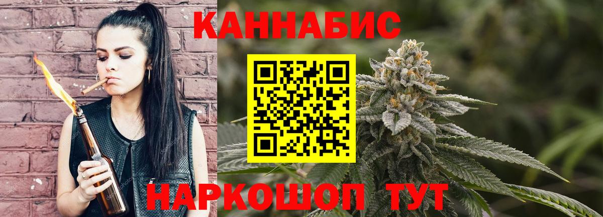 Каннабис White Widow  Марихуана ГИДРОПОН  Долгопрудный  Вход с VPN  Конопля Amnesia 