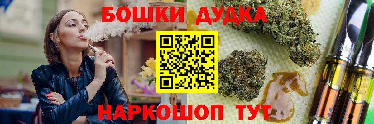 Конопля тримм Долгопрудный